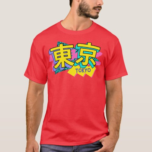 Retro 90s Tokyo Japan Rad Memphis Style 90s Vibes T_Shirt