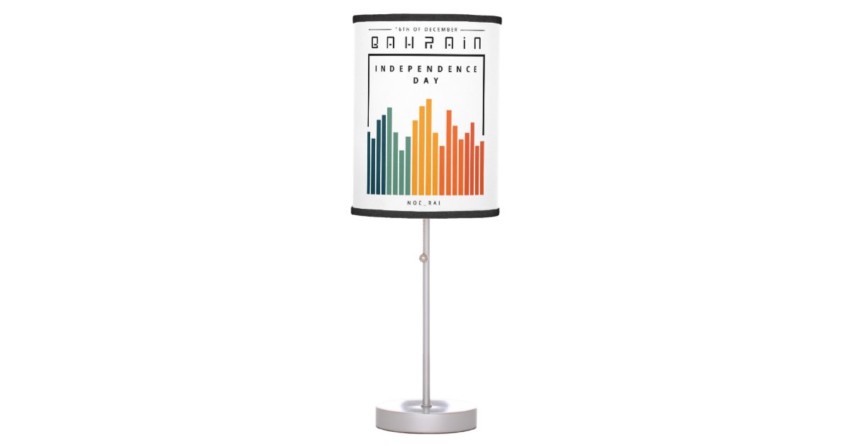 Retro bahrain table lamp | Zazzle