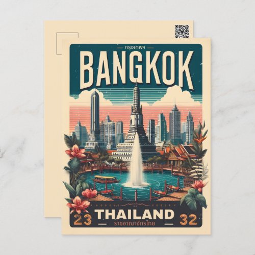 Retro Bangkok city skyline _ Thailand travel gifts Postcard