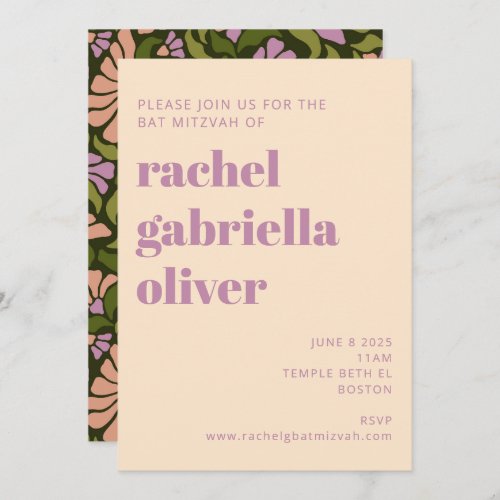 Retro Boho Green Botanical Groovy Bat Mitzvah Invitation