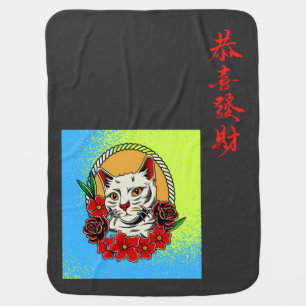 Retro Cat: Purrfectly Framed! Baby Blanket