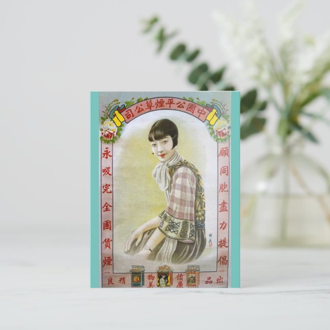 Retro China Cigarette Ad with Flapper Postcard (Standing Front)