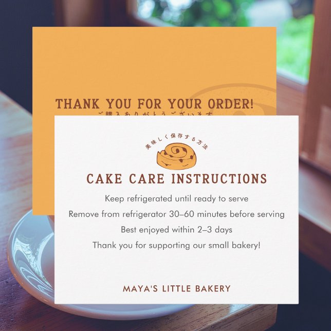Retro Cinnamon Roll Logo Cake Care Instructions Thank You Card (Creator Uploaded)
