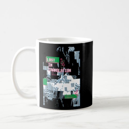 Retro Computer Glitch Geek Programmer Nerd Error T Coffee Mug