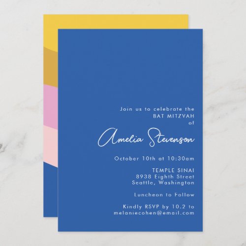 Retro Cool Modern Stripes Blue Yellow Bat Mitzvah Invitation