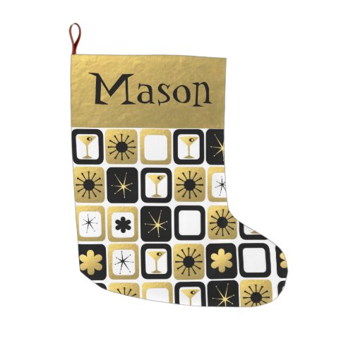 Retro Glamorous Gold Christmas Stocking