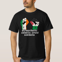 Retro Ireland Palestine Solidarity Fist revolution