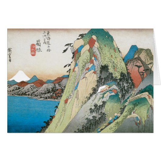 Retro Japanese Art Cards (Front Horizontal)