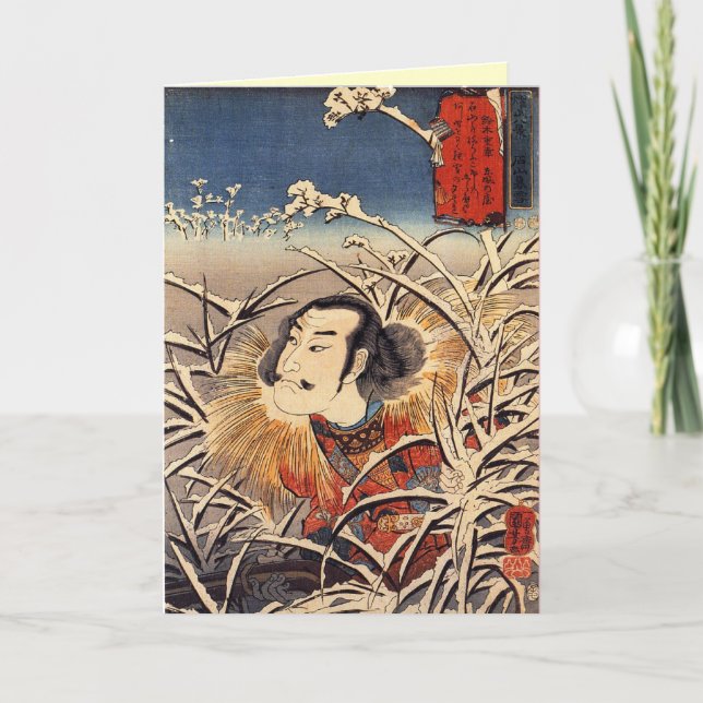 Retro Japanese Christmas Cards (Front)