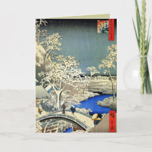 Retro Japanese Christmas Cards for the Holidays