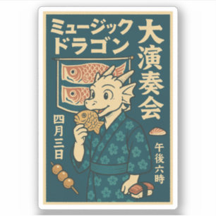 Retro Japanese Dragon Sticker