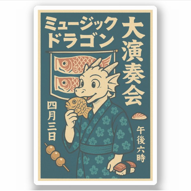 Retro Japanese Dragon Sticker (Front)