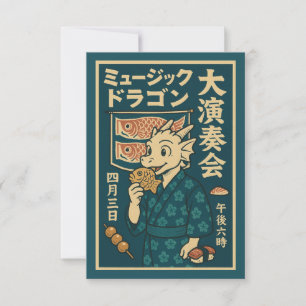 Retro Japanese Dragon Thank You Card