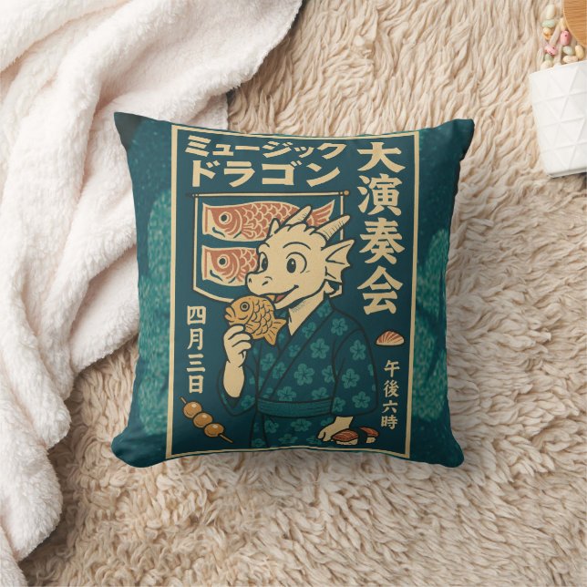Retro Japanese Dragon Throw Pillow (Blanket)