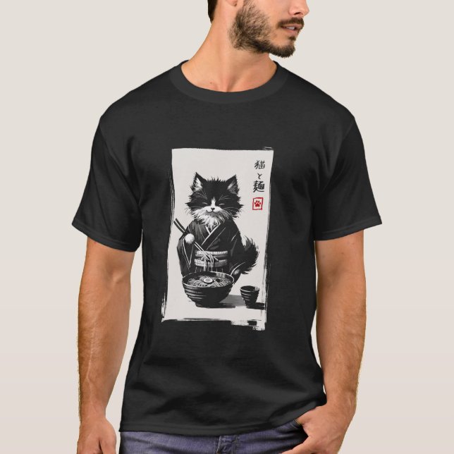 Retro Japanese Kawaii Anime Ramen Men Kids Women C T-Shirt (Front)