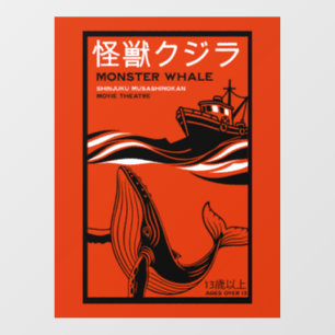 Retro Japanese Movie Poster Wall Decal