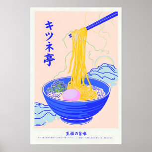 Retro Japanese Ramen Art Print Kitsune-tei Pop Art
