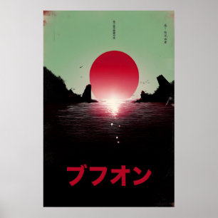 Retro Japanese Red Sun Poster Vintage Cinematic