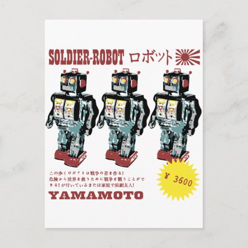 Retro Japanese Toy Robot Advertisement Postcard