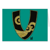 retro monogram - V Cards (Front Horizontal)