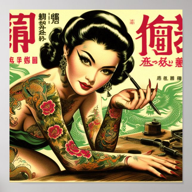 Retro Oriental Pin-up Poster (Front)