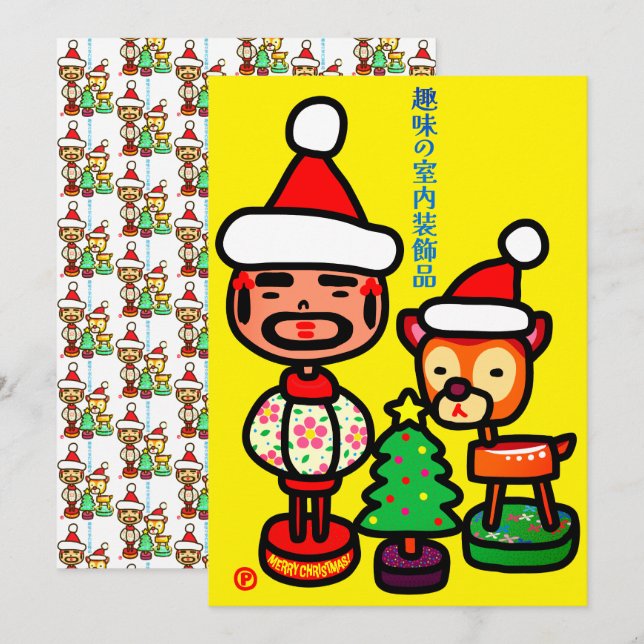 Retro ornaments holiday card (Front/Back)