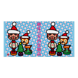 Retro ornaments poster