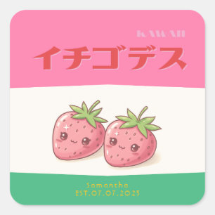 Retro Pop Strawberry Charm - Harajuku Kawaii Style Square Sticker