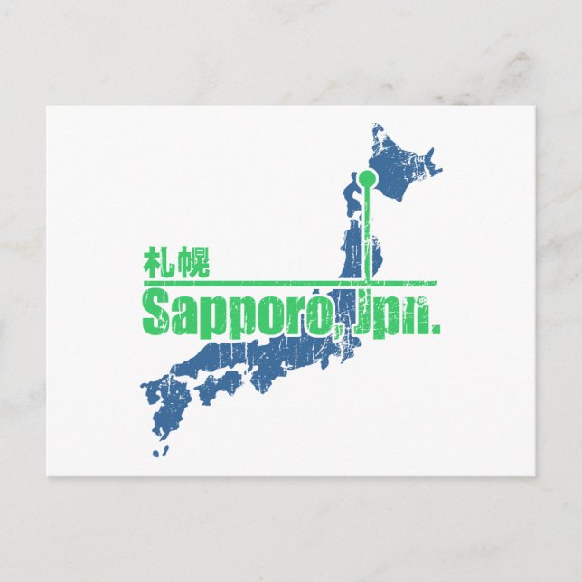 Retro Sapporo Postcard (Front)
