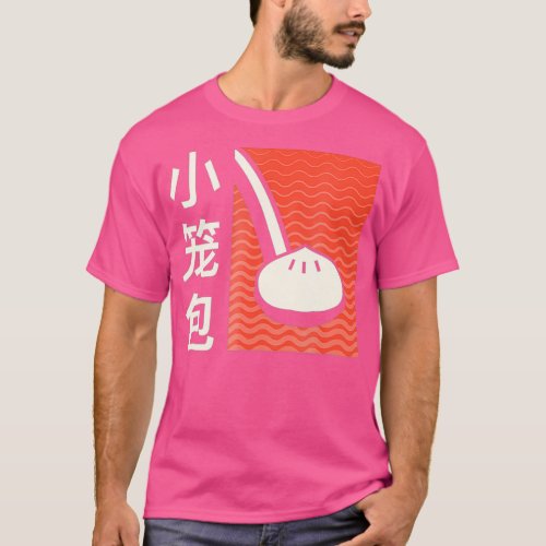 Retro Soup Dumpling Xiaolongbao T_Shirt