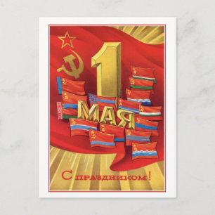 Retro Soviet Union May 1 Labor Day Postcard