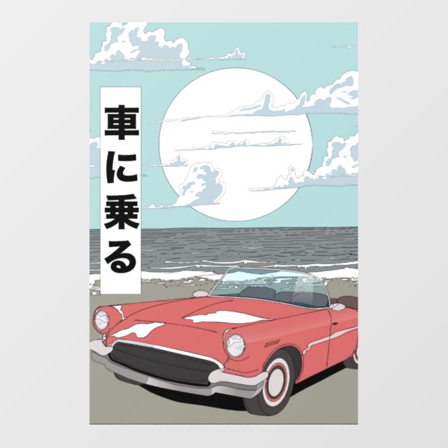 Retro Sports Car Wall Decal (Front)