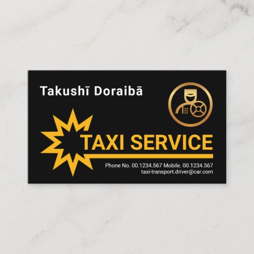 Retro Star Struck Border Taxi Ride Business Card