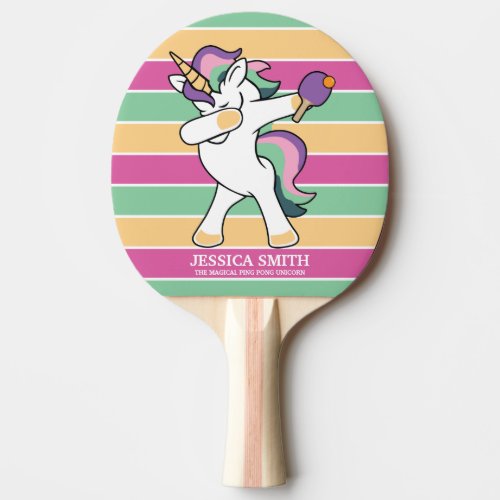 Retro Style Ping Pong Dabbing Unicorn Ping Pong Paddle