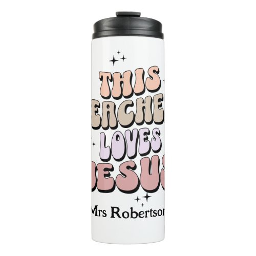 Retro teacher appreciation  thermal tumbler