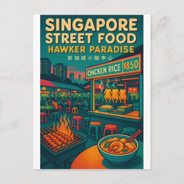  retro travel‑ of Singapore street food Postcard (Front)