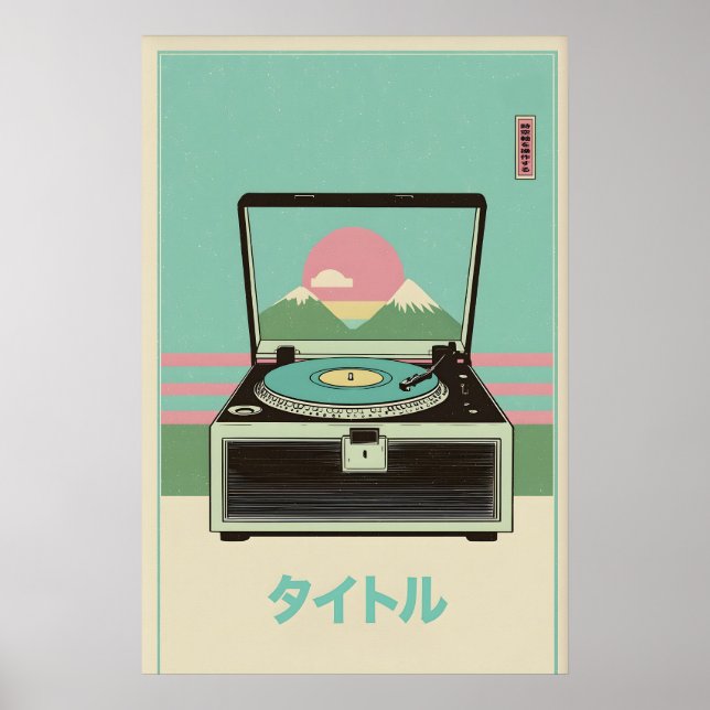 Retro Turntable Art Print Japanese Mid-Century (Front)
