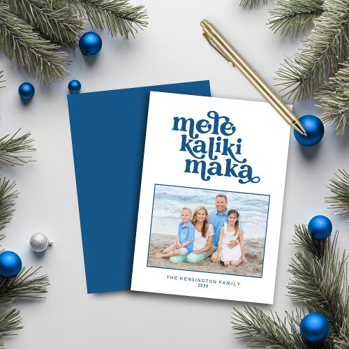 Retro Typography Mele Kalikimaka Christmas Photo