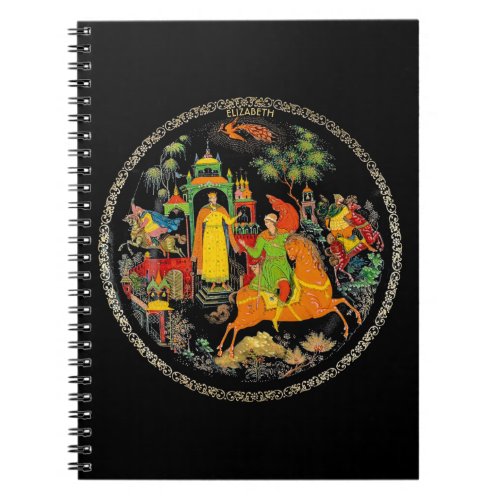 Retro Vintage Russian Fairy Tale Fantasy Colorful Notebook