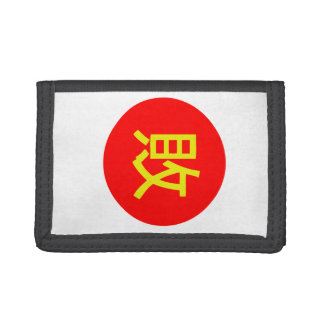 Retsupurae Bitcoin Wallet, Classic Edition Trifold Wallet