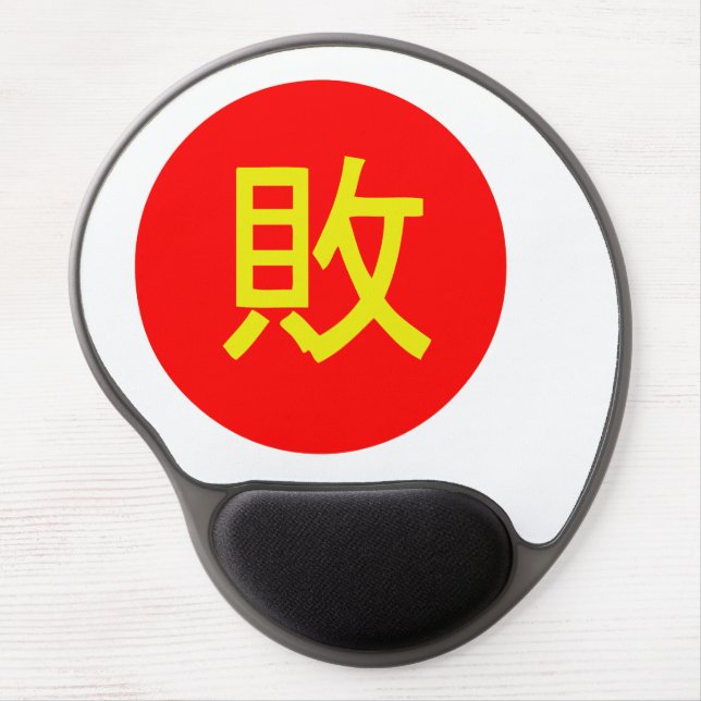 Retsupurae Mouse Pad (RPMP) (Front)