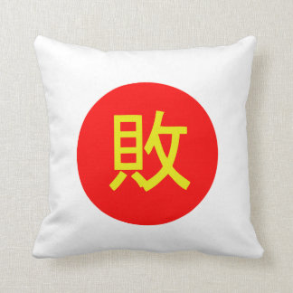 Retsupurae Throw Pillow