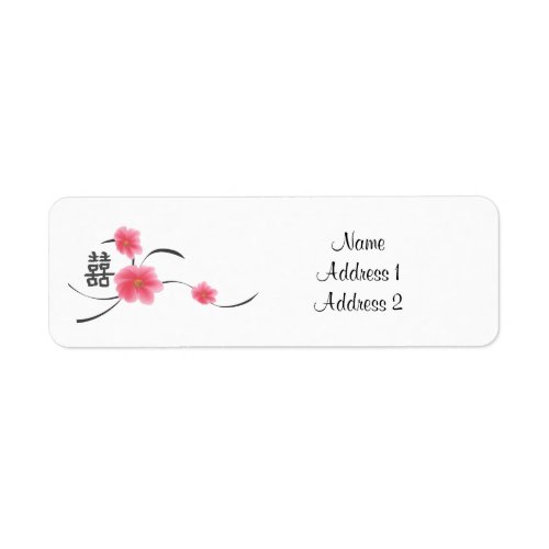 Return Address Label Cherry Blossom Double Happine