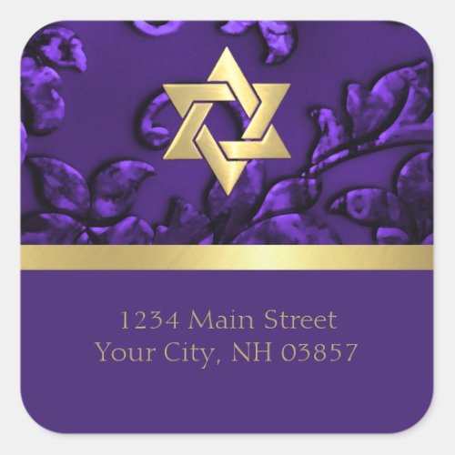 Return Address Purple Damask with Any Color Square Sticker