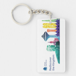 Reunion Logo Keychain
