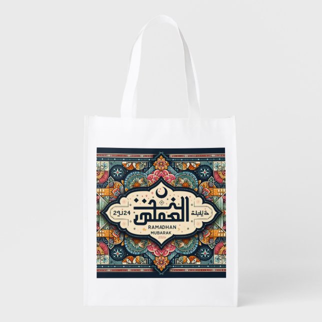 Reusable Grocery Bag | Ramadan Mubarak Tote (Front)
