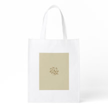 Reusable Grocery Bags