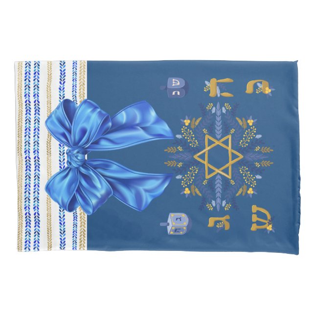 Reusable Hanukkah Gift Wrap 3 - Bag Blue and White Pillow Case (Front)