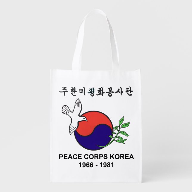 Reusable Polyester Grocery Bag (Front)