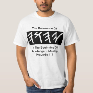 Reverence of YHUH T-Shirt